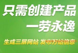 众事达福建 福安微信推广的标杆服务，构建企业移动营销新生态